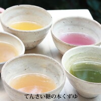 【てんさい糖の本葛湯 ゆるり本くず湯 4種セット 吉田屋】 ギフト お年賀 御年賀 送料無料 送料込 葛湯 くず湯 吉野 本葛 香料不使用 着色料不使用 健康 贈り物 てんさい糖 低カロリー プレゼント ダイエット 奈良土産 人気