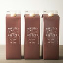 手土産 アイスコーヒー 珈琲 コーヒーギフトセット ロクメイコーヒー アイスコーヒー 1000ml×3本セット 無糖 手土産 送料無料 お取り寄せ お返し 無添...