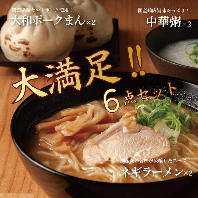 ギフト 惣菜【海鮮中華料理 呑 点心6点セット】 お取り寄せ 送料無料 冷凍 レンチ...