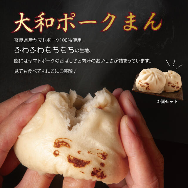 ギフト 惣菜【海鮮中華料理 呑 点心6点セット】 お取り寄せ 送料無料 冷凍 レンチ...