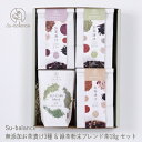 ギフト プレゼント 手土産 無添加 お茶漬け 粉末茶 詰合せ Su-balance 無添加お茶漬け3種&緑茶粉末ブレンド茶セット お茶漬け1袋(3食入り)×3 ...