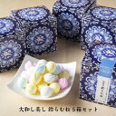 御中元 お中元 ギフト 夏ギフト お配りギフト【鈴らむね 5箱セット 奈良祥樂】プレゼント スイーツ 手土産 お菓子 ラムネ プチギフト 内祝 お取り寄せ お返...