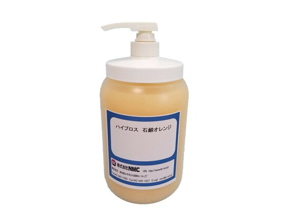 ハイプロス石鹸オレンジポンプ容器入り1.5kg×1本/スクラブ入り石鹸業務用工業用家庭用液体石鹸ハンドソープ