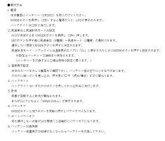 ★送料無料(クリックポスト)在庫在り、2日以内発送★デジタル風速計・温度計(Anemometer)【日本語説明書、テスト用リチウム電池付き】