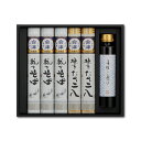 御歳暮 ギフト《 送料無料 /各商品同梱可》 選べる5束&めんつゆ!(X-5S)/1~5箱※選ぶ乾麺で金額変更があります 高級 食べ物 蕎麦 そば お取り寄せ 内祝 誕生日 奈良屋 会津 裁ちそば マツコの知らない世界 乾麺