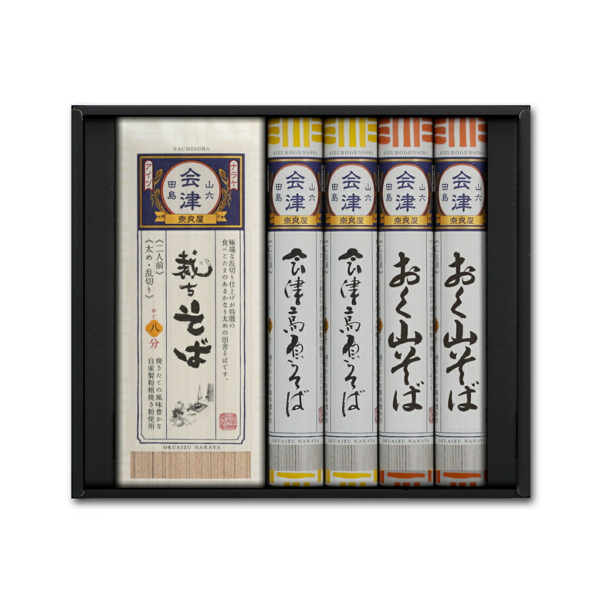 福島クーポンで15%OFF／父の日 お中元 ギフト プレゼント《 送料無料 ／各商品同梱可》 選べる7束！（X-7）／1～5箱 ※選ぶ乾麺で金額変更があります。高級 食べ物 蕎麦 そば お取り寄せ グルメ 内祝 誕生日 お返し 奈良屋 会津 裁ちそば マツコの知らない世界 乾麺