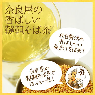 ダッタンそば茶 1kg×10袋韃靼蕎麦茶 韃靼そば茶　韃靼そば ルチン ノンカフェイン 残留農薬検査済