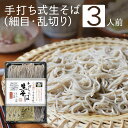 母の日 父の日 ギフト プレゼント《 送料無料 》 手打ち式