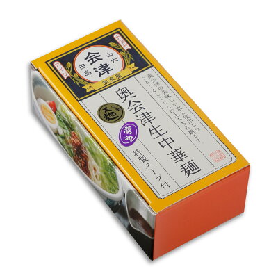 奥会津 奈良屋 楽天市場店 奥会津生中華麺5食味噌/豚骨辛子味噌/冷やし担々麺