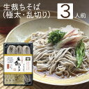 母の日 父の日 ギフト プレゼント《 送料無料 》生裁ち...