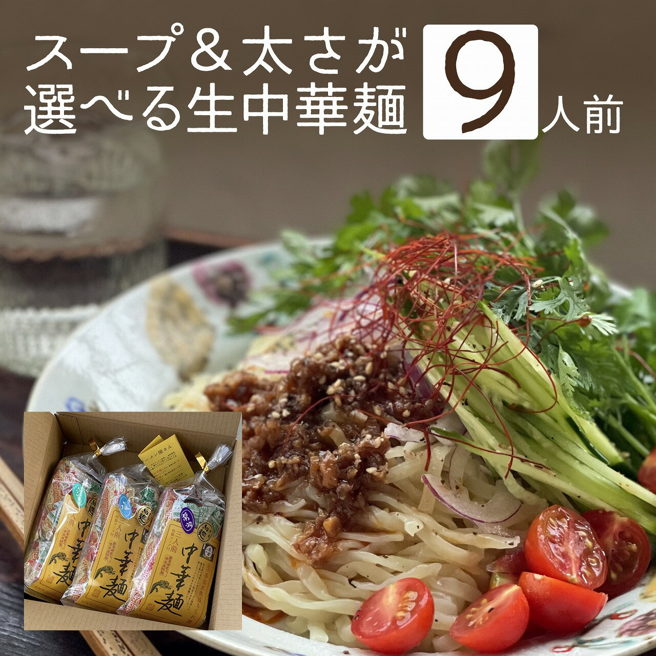 父の日 お中元 ギフト プレゼント《 送料無料 》太さ＆スー