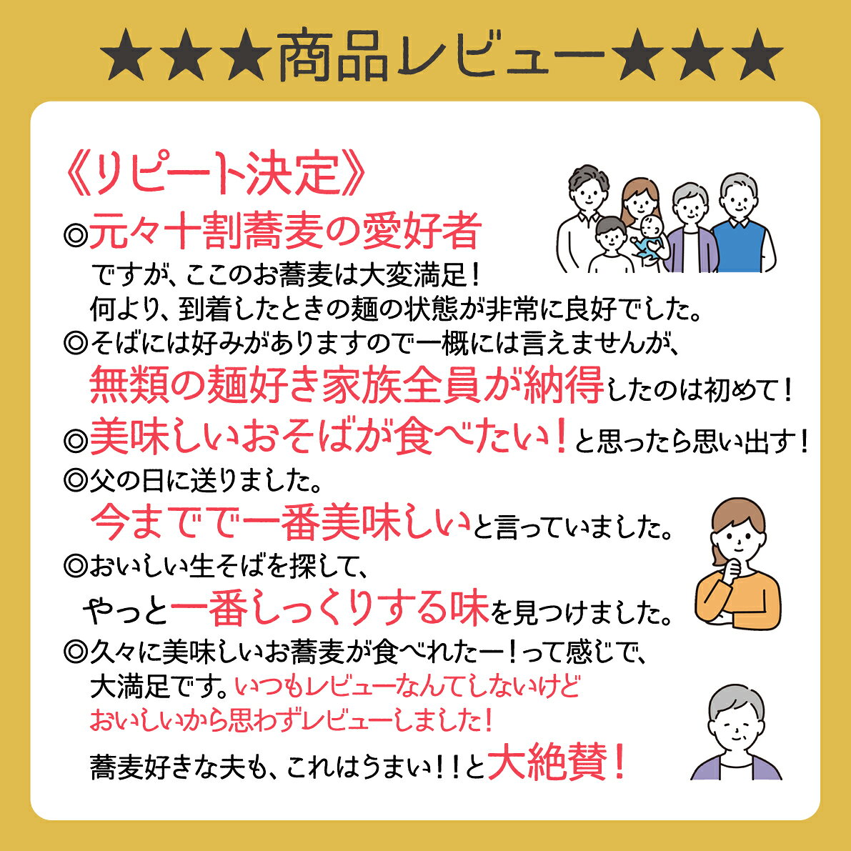 年越しそば 御歳暮 ギフト《送料無料》 手打ち式生そば6人前 つゆ付 ／1～5個／ 細め 乱切り手打ちそば 手打ち蕎麦 生そば 生蕎麦 美味しい おすすめ 蕎麦 そば お取り寄せ グルメ お祝い 内祝 奈良屋 会津 naraya-soba-10000099 奥会津 奈良屋 楽天市場店 サンプル画像3