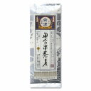 《送料無料／各商品同梱可》◎奥会津蕎麦200g ×10束～100束業務用 大量購入 割引 節分そば 御中元 お中元 敬老の日 ギフト プレゼント 美味しい お取り寄せ 高級 蕎麦 そば グルメ 生そば マツコ 池森そば 奈良屋 セット