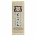 《送料無料／各商品同梱可》◎奥会津山芋蕎麦200g ×10束～100束業務用 大量購入 割引 節分そ ...