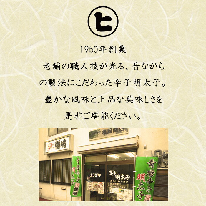 【送料無料】 楢崎商店 あごだしパック 10g×8袋入り 無添加 飛魚 出汁 国産 お酒の肴 おかず ギフト 博多 お土産 おすすめ 汁物 料理 グルメ お得 海鮮 魚 海の幸 乾物 narazaki-10000048 辛子明太子の楢崎商店 サンプル画像3