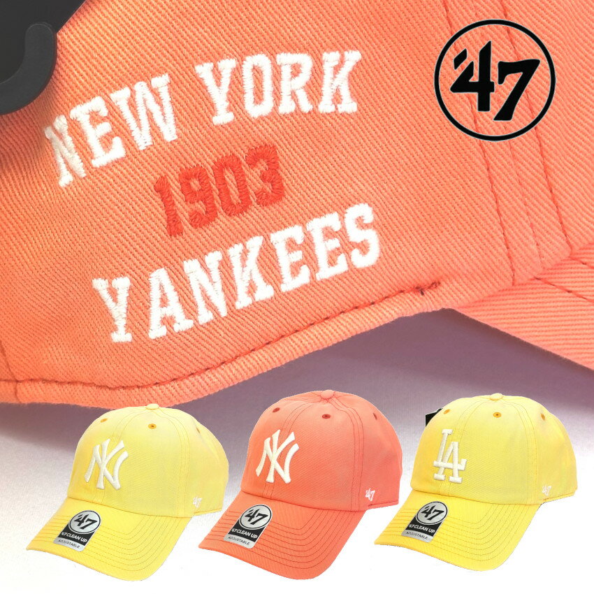 Rakuten - 【 ’47 】 クリーンナップ ロサンゼルス・ドジャース ニューヨーク・ヤンキース MLB Truro メイズ CLEAN UP キャップ 帽子 ベースボールキャップ おしゃれ かっこいい 人気 春 夏 秋 冬 オールシーズン 大きい 小さい サイズ 調整 メンズ レディース フォーティーセブン