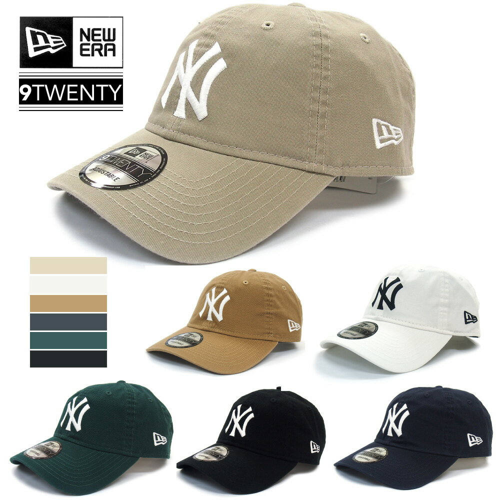 Rakuten - 【正規品】NEW ERA ニューエラ 9TWENTY ローキャップ メンズ レディース 無地 コットン キャップ サイズ調整可
