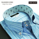 【SIZE:S,M,L】MASSIMO UOMO マッシモウォモ スリムフィットドレスシャツ ブルー ストライプ ボタンダウン ドゥエボットーニ 日本製 綿100% ウィングレオ刺繍 オリジナルシャツ セール