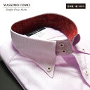 MASSIMO UOMO マッシモウォモ スリムフィットドレスシャツ ピンク ボタンダウン ドゥエボットーニ 日本製 綿100% ウイングレオ刺繍 オリジナルシャツ セール(4)