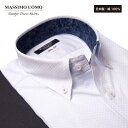 【SIZE:M】MASSIMO UOMO マッシモウォモ スリムフィットドレスシャツ ブルー ボタンダウン 日本製 綿100% パンダ刺繍 オリジナルシャツ セール