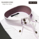 【SIZE:S,M】MASSIMO UOMO マッシモウォモ スリムフィットドレスシャツ ピンク ボタンダウン ドゥエボットーニ 日本製 綿100% ビール刺繍 オリジナルシャツ セール