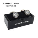 【 MASSIMO UOMO 】 専用ボックス付き カフスセット カフリンクス カフスボタン マッシモウォモ 花型 上品 高級 おしゃれ ブランド ギフト お祝...