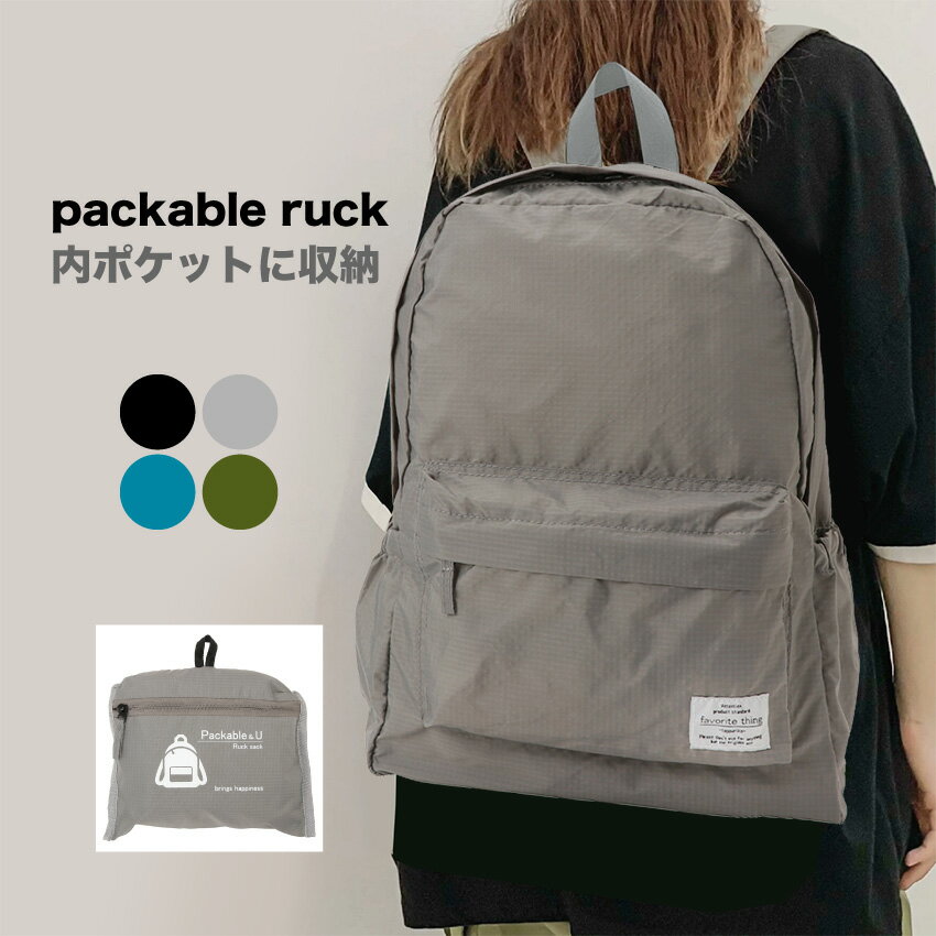 楽天市場】無印良品 リュックサックの通販