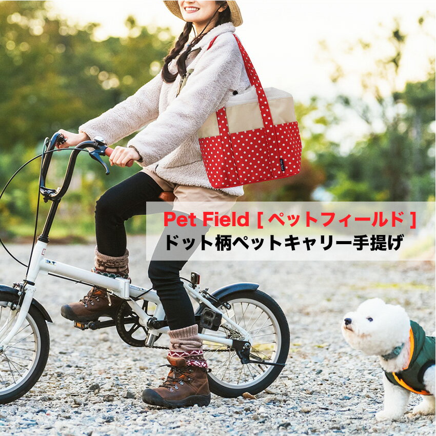 PT39-00Pet Field [ڥåȥե] ɥåڥåȥ꡼ ư  ǭ ᡼ľ̵