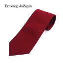 【ネクタイ ブランド・ブランドネクタイ】Ermenegildo Zegna(エルメネジルド ゼニア)ソリッドネクタイ メンズ 総柄シルク(サイズ剣幅8cm)Z9D00-I送料無料 ブランドネクタイ　クリスマスギフト　バレンタイン　ギフト