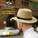 SORBATTI ソルバッティ レザーベルト巻き イタリア製 パナマハット ストローハット メンズ帽子 夏帽子 中折れハット ティアドロップ エクアドル産本パナマ 送料無料
