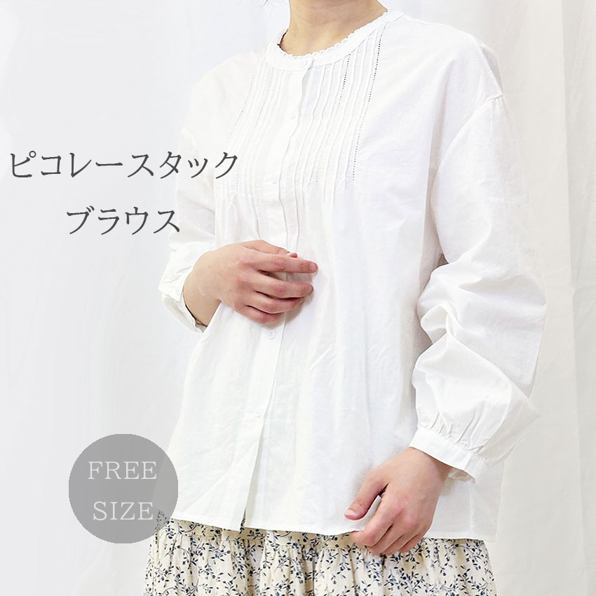 樂天商城 - 【Mil Lily】キャット刺繍ブラウス レディース