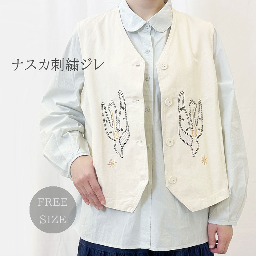 乐天商城 - 【Mil Lily】ドット刺繍デニム ジレ レディース ベスト チョッキ ジャケット