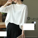【スーパーSALE限定】ブラウス レディース シャツ 長袖 無地 春秋 フォーマル ゆったり 通勤 きれいめ フェミニンシャツブラウス プリーツ 綿 レース ス...