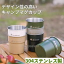 マグカップ 高品質304ステンレス マグカップ 300-400ml コーヒー/お茶/ビール/ドリンクアウトドア 多色展開 キャンプ/ピクニック/ドライブ/登山 ...