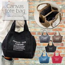 トートバッグ 帆布 大容量 A4 サイズ 通勤 レディース シンプル オシャレ キャンバス トート バッグ マザーズトートバッグ 2way