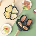【スーパーSALE限定】仕切りフライパン 四つ葉 お弁当 四つ穴 フライパン カエル 弁当 作り キャラ弁 型 丸い 朝食 心型 電磁調理器 ガス ホットケーキ...