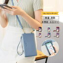 スマホポーチ レザー レディース 軽量 お出かけ スマホショルダー ミニバッグ 可愛い 肩掛け おしゃれ 通学通勤 ポシェット かわいい