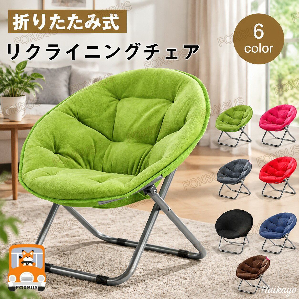 アウトドアチェア コンパクト キャンプ 椅子 キャンプチェア 軽量 コンパクト…