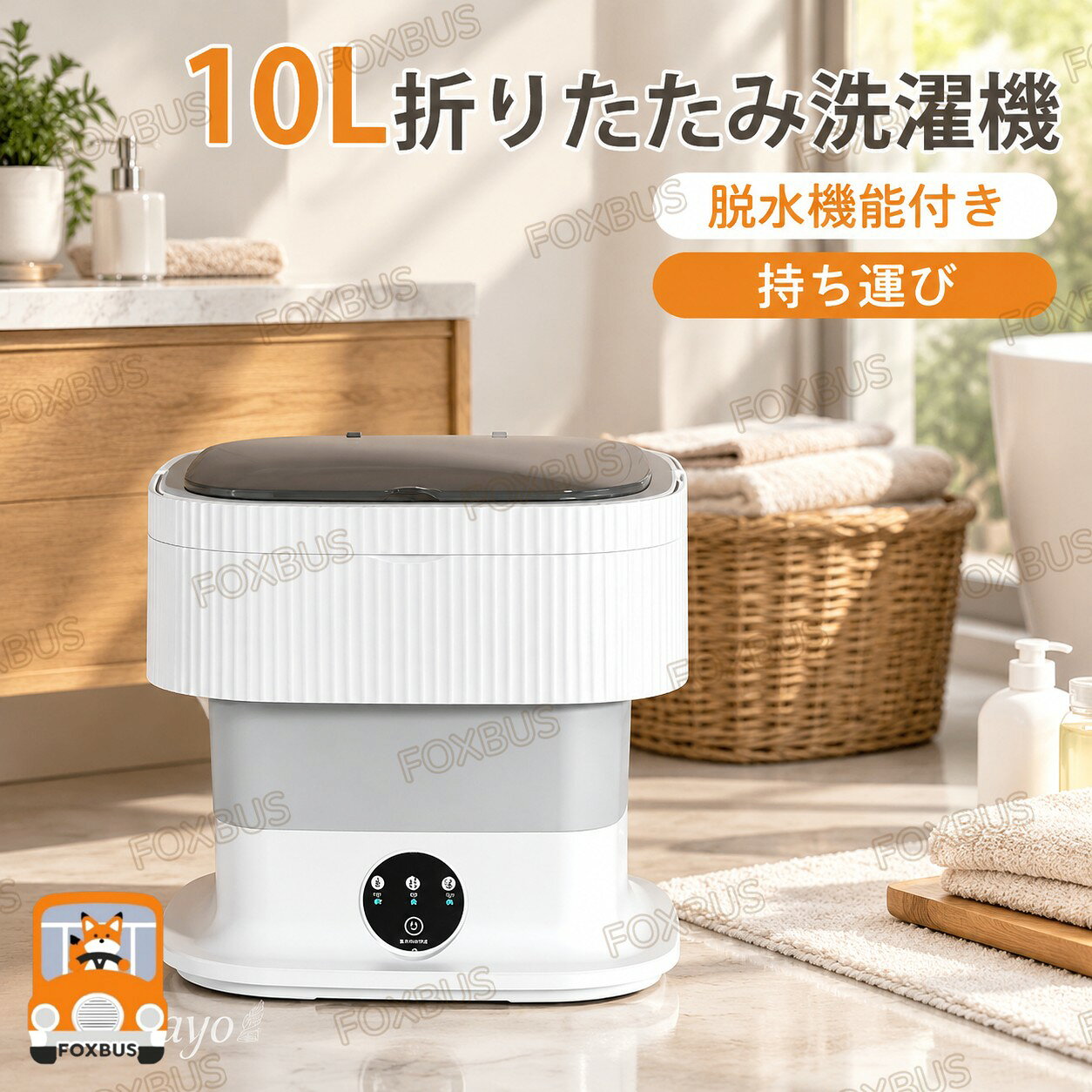 キーワード 3段調節 洗濯機 小型 バケツ型洗濯機 洗濯脱水機能 静音設計 一台多役 清潔で便利 省スペース 衛生安全 耐久性抜群 収納 一人用洗濯機 折り畳み コンパクト 収納 ミニ スリム 用 赤ちゃん ベビー用品 ミニランドリー商品詳細:カラー:/グレー/パープルサイズ:/F 商品説明 ◎「ミニ洗濯機」は少量のお洗濯にぴったりな 式のコンパクト洗濯機です。◎脱衣所やキッチンなど、場所を選ばず使用できます。◎3つのモードを搭載しているので、通常の洗濯物とは分けて洗いたいデリケートな衣類や 、しつこい汚れの洗濯物など、様々なシーンに幅広く活躍してくれます。◎面倒な手洗い?分け洗いをこの1台で簡単に ◎子供の汗だくのユニフォームや泥だらけの運動靴など、ブラシでゴシゴシ手洗いしていたものもできます。