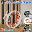 【スーパーSALE限定】マッサージローラー マッサージ器 足 脚 ふくらはぎ むくみ 解消 ハンディ 筋膜リリース 太もも 首 肩 リフレッシュ セルライト