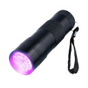 ブラックライト UV 紫外線ライト 12LED 懐中電灯 ハンディライト ブラック シルバー 電池式 乾電池 汚れ確認 小型 蛍光 軽量 ミニ 片手 サイズ アニサキス