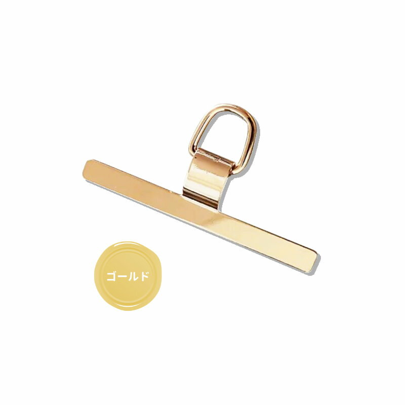 ストラップ ストラップホルダー スマホストラップ ストラップホール スマホ iPhone ステンレス アダプ..