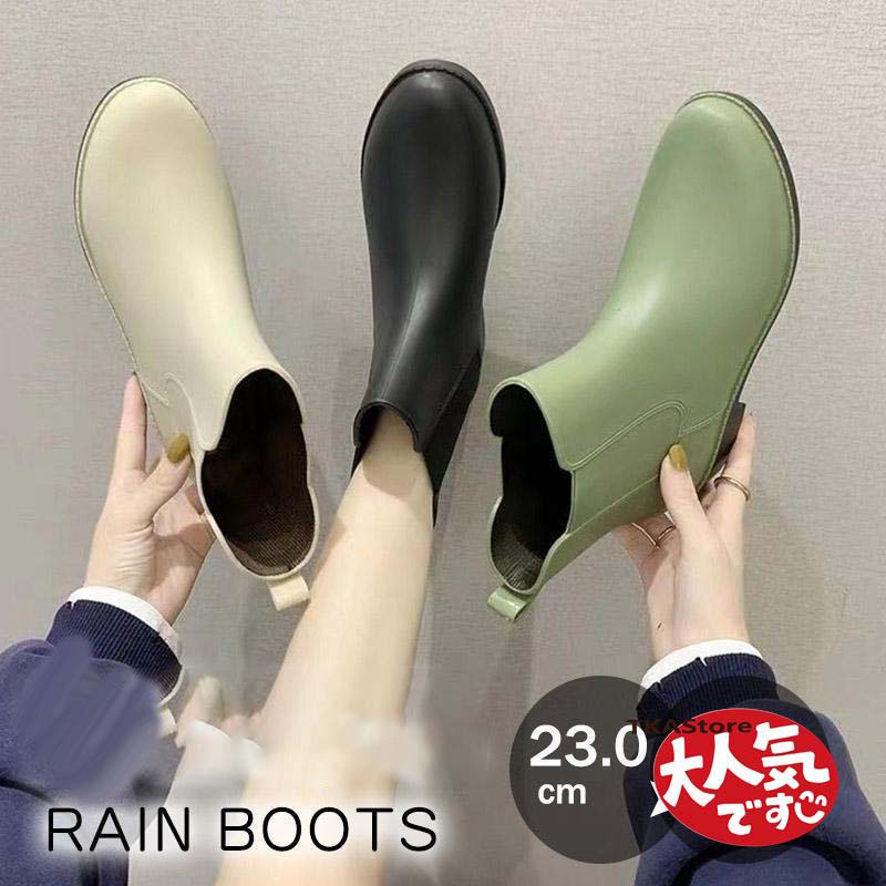 サイドゴア レインブーツ ショートブーツ レディース 防水ブーツ レインシューズ 靴 雨靴 長靴 長くつ 雨具 レイングッズ 美脚 軽量 防滑 撥水レジャー 通...