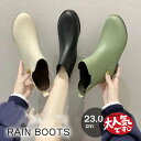 サイドゴア レインブーツ ショートブーツ レディース 防水ブーツ レインシューズ 靴 雨靴 長靴 長くつ 雨具 レイングッズ 美脚 軽量 防滑 撥水レジャー 通...
