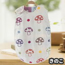 スリーパー 赤ちゃん ベビー 6重ガーゼ おしゃれ プレゼント ふわふわ 通年 お昼寝 コットン ガーゼ キッズ 出産祝い 春 夏 秋 冬