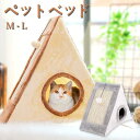 猫ベッド ペットベッド 猫 猫ハウス 暖かい キャットハウス 小型犬 犬猫兼用 ふわふわ 柔らかい 室内用