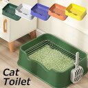 【スーパーSALE限定】猫トイレ スコップ付き 大きめ ネコ 小型 大型 猫 におい対策大容量 シンプル 開放式 飛び散り防止 ネコ用品 清潔 猫用品 尿や砂 ...