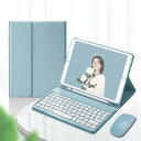 ワイヤレスマウス付き 2024 iPad Pro 11 9 8 7 6 5 Air4/5 10.5 11 mini 6 キーボードケース カラフル 丸型キー レ...