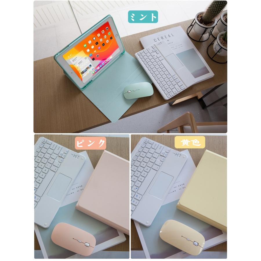 マウス付き 2024 iPad 10 Air5 10.9 iPad 10.2 タッチパッド搭載 キーボード ケース 可愛い iPad 9.7 10.5インチ キーボード付き iPad 8 7 6 5 Air4 3 4 カバー