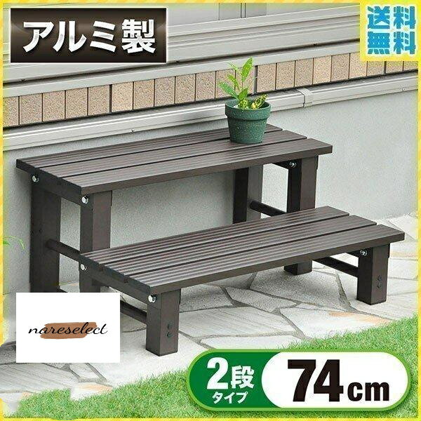 楽天市場】階段ステップアルミの通販 楽天市場】階段ステップアルミの通販
